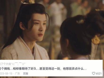 甚至觉得这一刻,他似乎做出了某种放弃的决定