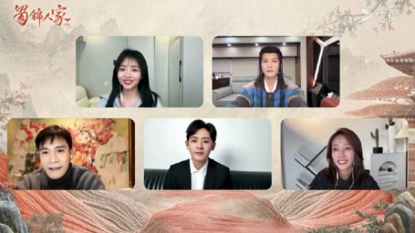 谭松韵新剧《蜀锦人家》直播花式自我介绍!快来一起看季英英吧