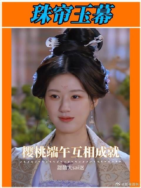 樱桃可是我们苏老板最好的帮手呢