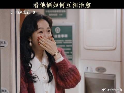 姚儿这劲劲儿的感觉我可太稀罕了,笑起来好好看!