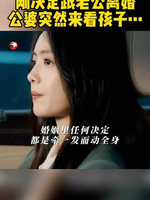 儿子的出院之际，突然公公婆婆从外地过来，宁悦@蔡文静 想安排老人住酒店…