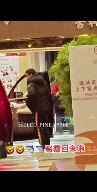 哈哈,莎莎头哥回归了,大家晚安啦孙颖莎 王楚钦 邱贻可