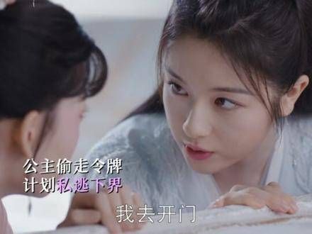 哈哈哈哈哈,夜昙肯定没想到我们天兵竟然是二郎神啊~陈星旭新剧被李兰迪狠