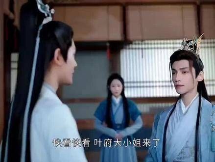 叶冰裳的独特魅力,让萧禀和澹台烬对她爱得深沉