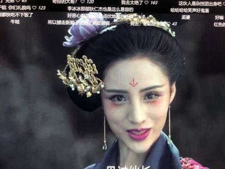 这届弹幕真是让人笑喷,人家换了张脸…
