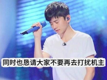 张杰工作室深夜发出道歉声明