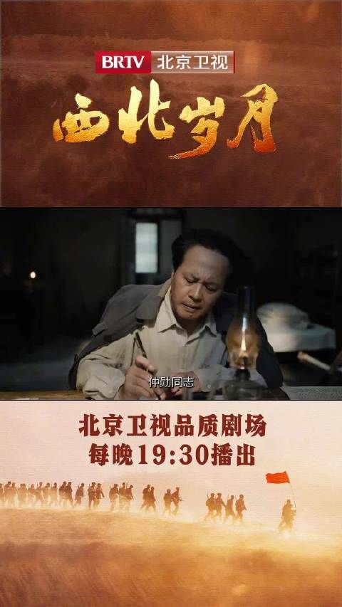 巩固建设根据地,抽调精锐铸根基