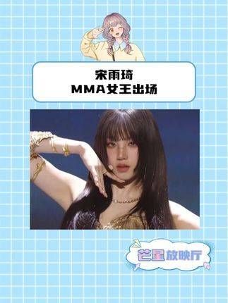 女神,我会永远支持你...