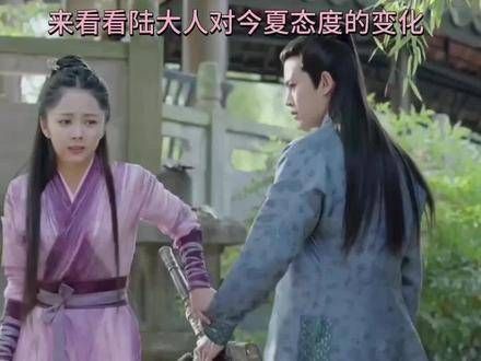 陆绎对今夏的态度变化,情愫悄然萌生,一往而深因为一个片段看了整部剧