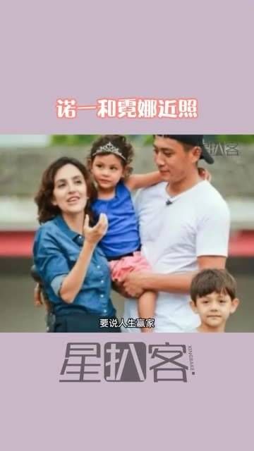 这次呀,刘烨真是赢大了~两个孩子都长得太好看了! 捕娱计划