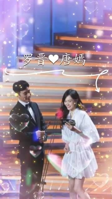 罗晋与唐嫣，他们是我的偶像，这组明星图片让人印象深刻