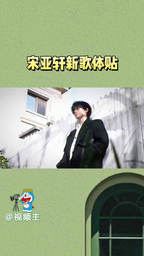 新的预告都这么有感觉,厉害了我们的芽芽,今天我要给所有人好脸色!