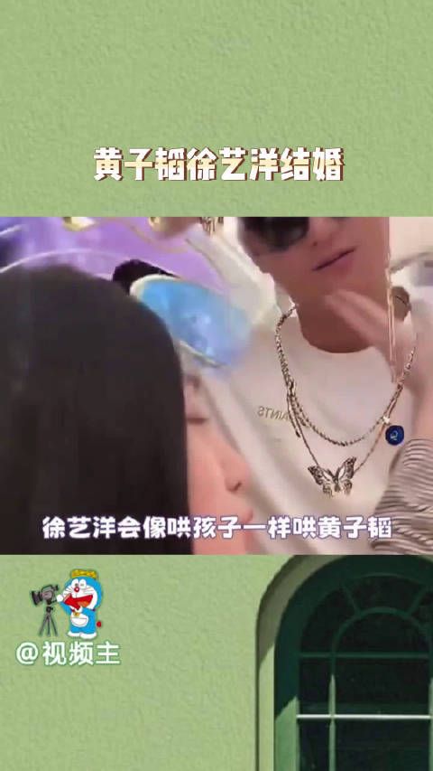 世界都知道的秘密恋人黄子韬徐艺洋结婚,终于官宣领证啦,狠狠幸福啊!