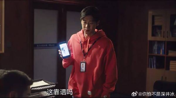 手下想蹭城队的车,下秒沈翊将凶手照片发来,让他加班