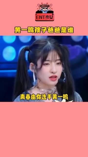 孩子的爸爸,说来听听是不是真的命好命运 家庭