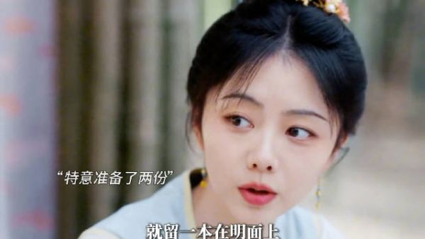 承认了,国舅爷跑进来整个人是最帅的…