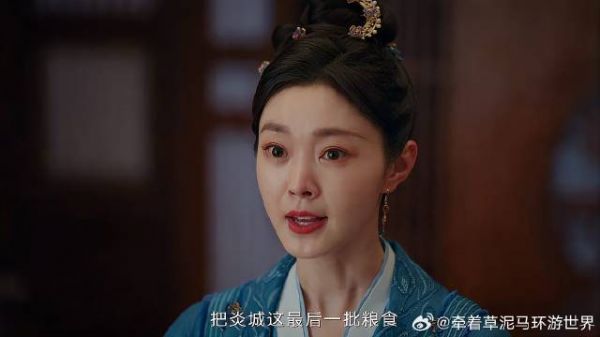 三十石粮草,还差五万石,玉茹决定孤身去佯州