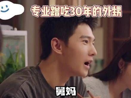 舅妈：我的母语就是沉默