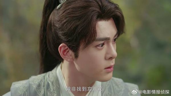李莲花中的碧茶之毒发作 方多病看他吐血,瞬间担心坏了