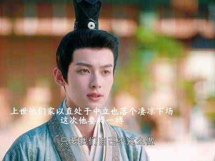 世人都说苏容卿爱着李蓉,但他是否如裴文宣那般深爱李蓉呢?
