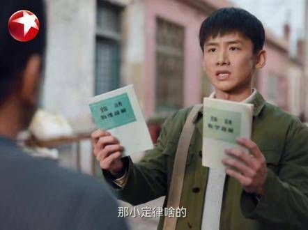 马魁给汪新一个下马威，警告他别再祸害自己的女儿马梅，结果却出乎意料……