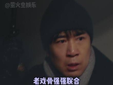 终于等到 我是刑警 定档了!于和伟 的新剧《我是刑警》定档消息来了!