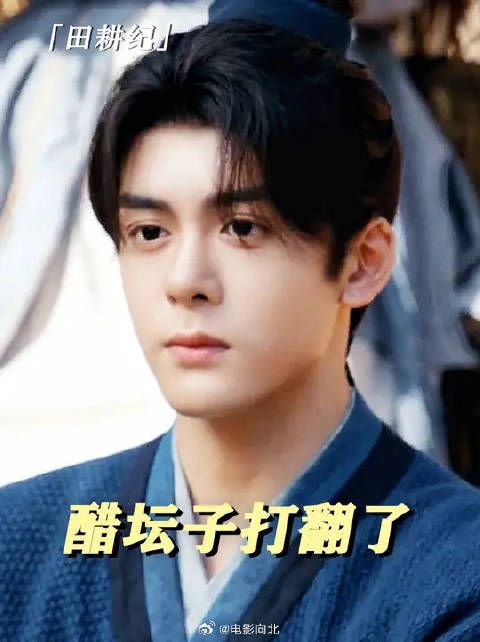 吃醋是心动的开始!谁的醋坛子翻了,我不说