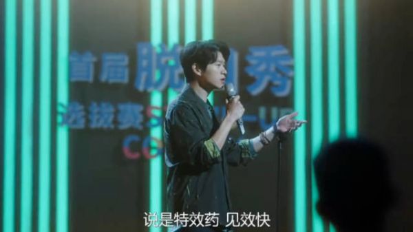 “妈妈,人生暂时不是旷野,是史野啊”