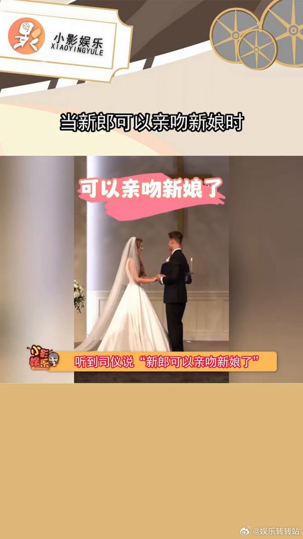 听到司仪说“新郎可以亲吻新娘了”,新郎却马上转