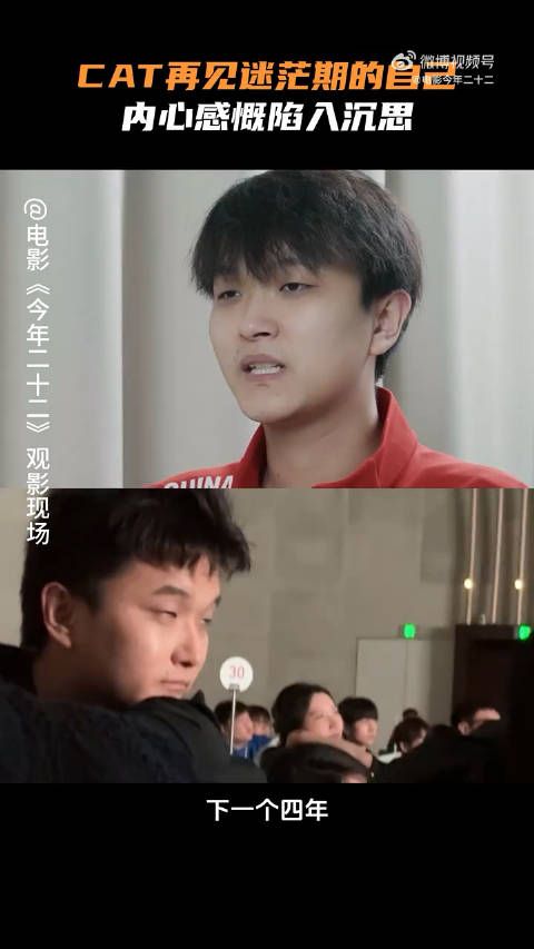 遗憾总是常伴，但热爱可抵万难！