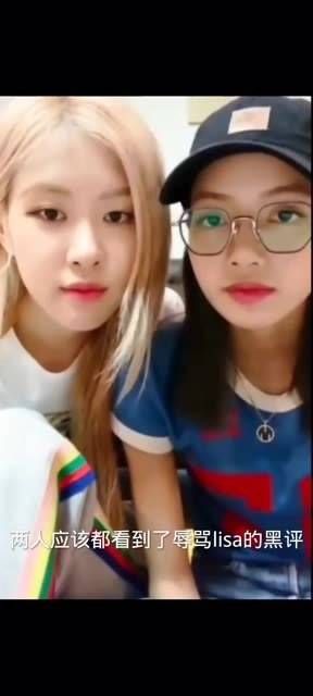 “莹莹始终是那个细心照料Lisa情绪的好姐姐”