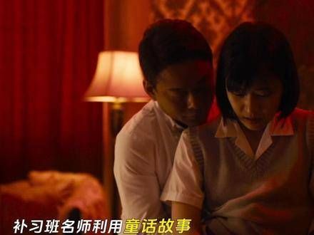 这是一场童话的探索,每个人都需开启辨识之旅 因为一段预告看完了整部剧