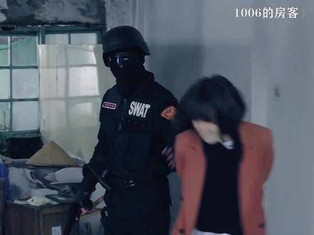 1006的房客,终于理解男生看章若楠的感受了 许光汉