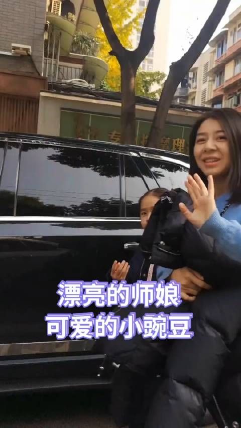 漂亮的师娘,可爱的豌豆妹 师娘真的好漂亮,可爱的小豌豆,很懂事,也很礼貌