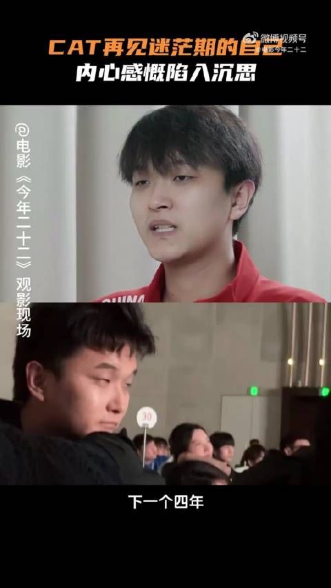 热爱可抵万难，属于Cat选手的旅程还在继续！