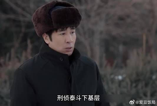 小刑警挑战刑侦泰斗,却得到前辈的大力赞扬