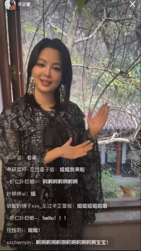 辛芷蕾直播给大家看到了杭州的景色…