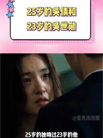 这辈子没羡慕过几个人,吴倩算是其中一个