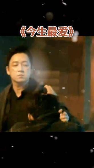 潘粤明的动作戏真酷,关宏峰与关宏宇的故事让人着迷,今生挚爱 诛仙手游 情感