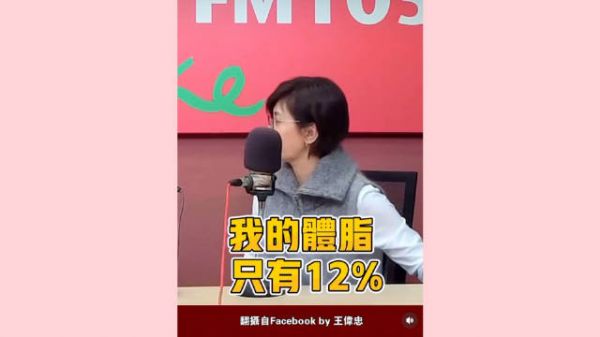 贾静雯:浪姐的时候瘦到42kg,体脂只有百分之十二