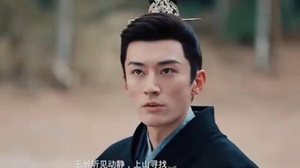 景王为青州亡魂刻碑，青州百姓原谅他了