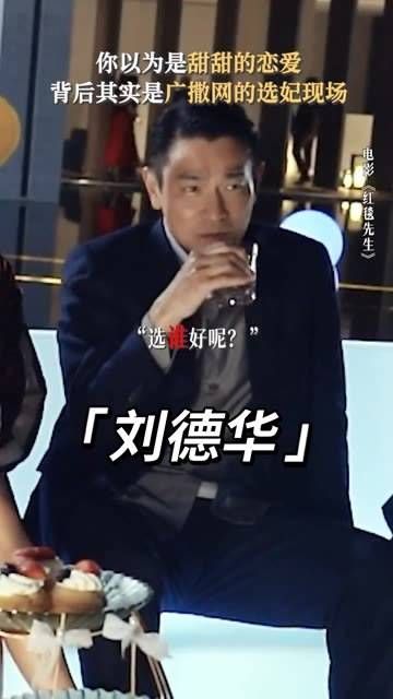 看似甜蜜的恋情,不过是娱乐圈里一场名为“恋爱”的游戏