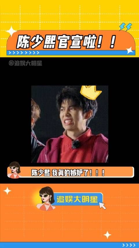 陈少熙！后陡门最有种的男人