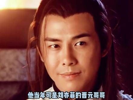 赵灵儿那一声声晋元哥哥,真的是甜到了心里 王禄江 阿七