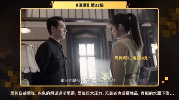 第22集 精彩片段局势紧张,暗流涌动的逍遥局如同风暴眼中的小船…