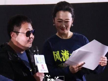 电影风流一代北京首映礼 什么样的犀利言辞让贾樟柯变得如此娇羞!