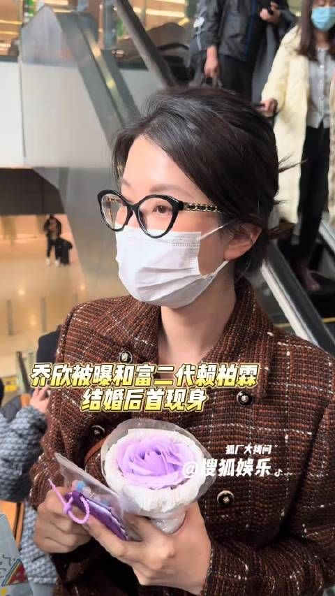 被曝和富二代赖柏霖结婚后首现身,粉丝贴心送上许多礼物…