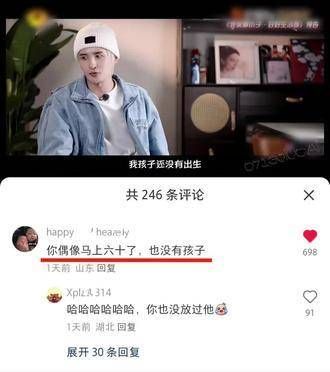 谁也没能逃脱,大家的小嘴真是一针见血啊! 张远,你说,这……