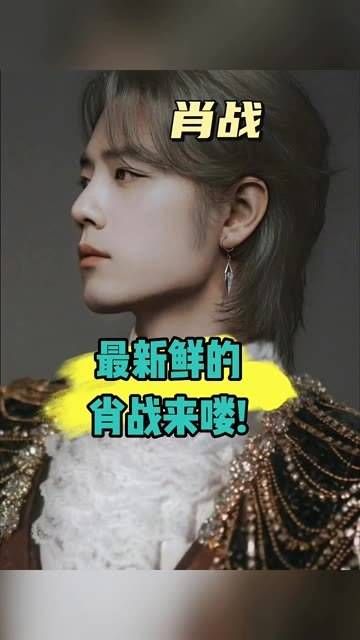 肖战在上海的拍摄行程,真是 百闻不如一见是肖战…