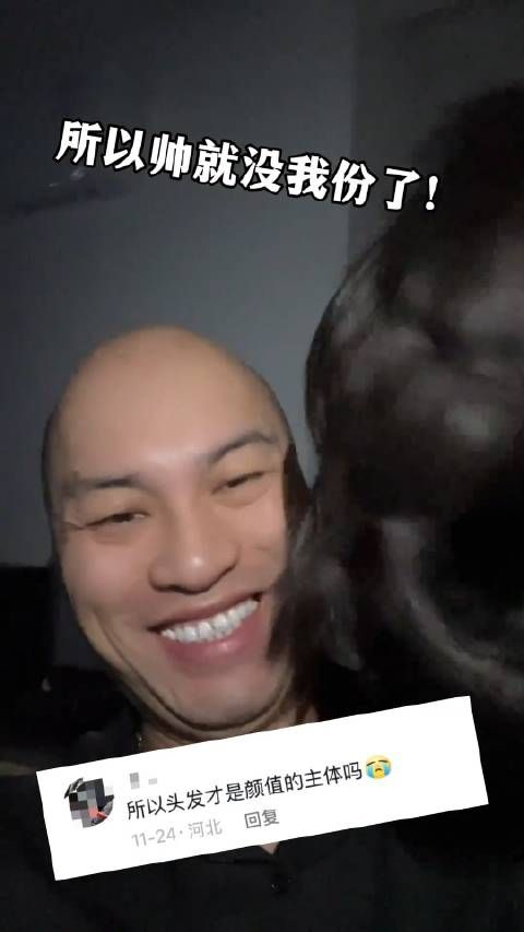 晚安~ 早点睡,熬夜会掉发的,不过没关系,假发会救你,光线会护你